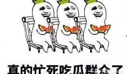 就是娱乐吃瓜,揭秘明星幕后故事